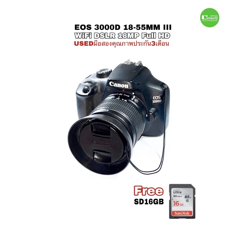 Canon 3000D  18-55mm III Camera 18MP สุดคุ้ม กล้อง+เลนส์ WiFi DSLR  เมนูไทย FULL HD VDO มือสอง USED สภาพดี มีประกัน
