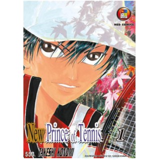 หนังสือการ์ตูน New Prince of Tennis (แยกเล่ม1-ล่าสุด)