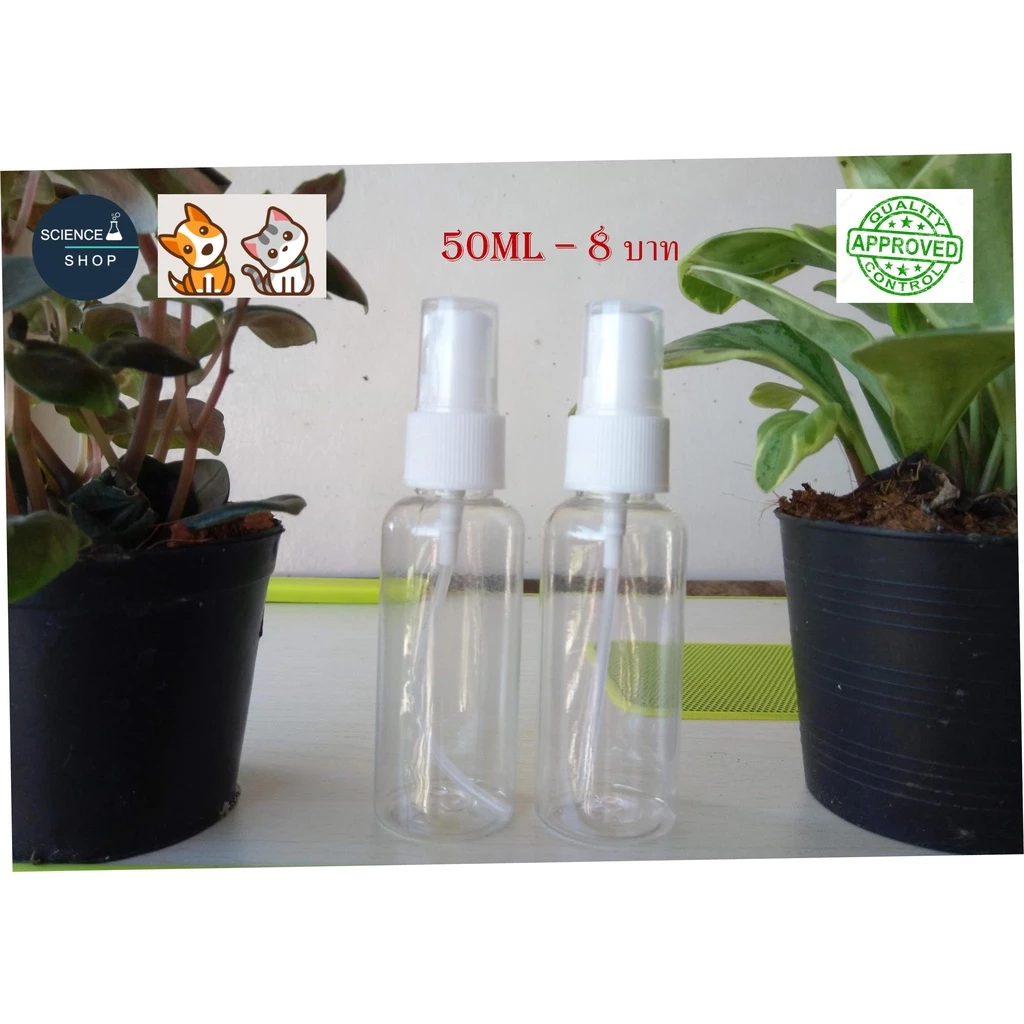 ขวดสเปรย์ สีใส ทนทาน ขนาดพกพา 20 30 50 80 100 มล. สำหรับใส่น้ำแร่ น้ำหอม แต่งหน้า ดูแล thumbnail 4