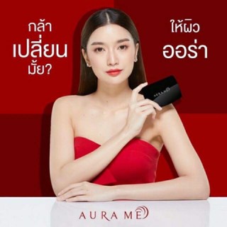 แป้ง Aura me Perfect Cover SPF 30 PA++ 1 ตลับ รุ่นเกาหลี