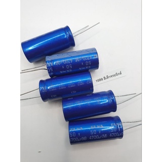 ตัวเก็บประจุ 4700uf 6.3v 10v 16v 25v 50v capacitor  พร้อมส่ง ✅️ราคาต่อตัว