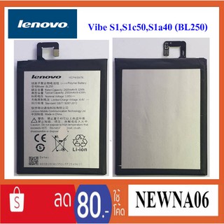 แบตเตอรี่ Lenovo S1,S1a40,S1c50 (BL250)