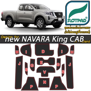 SLOTPAD แผ่นรองหลุม Navara King CAB โฉมใหม่ ตรงรุ่นรถไทย ยางรองแก้ว ยางรองหลุม ที่รองแก้ว Pro2X pro4X นาวาร่า ชุดแต่ง