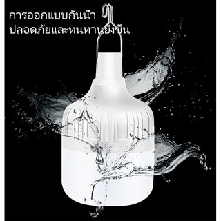 【รับประกัน30ปี】หลอดไฟโซล่าเซลล์ โซล่าเซลล์ ไฟตุ้ม3สี ไฟตั้งแคมป์ หลอดไฟโซล่าเซลล์ AW-150000-1200000w เปิด-ปิด อัตโนมัติ