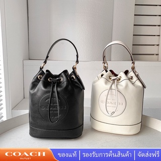 Coach C4100 DEMPSEY Drawstring Bucket Bag/กระเป๋าสะพายผู้หญิง