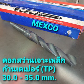 MEXCO ดอกสว่านเจาะเหล็กก้านเตเปอร์ (TP) ขนาด 30.0 - 35.0 mm.