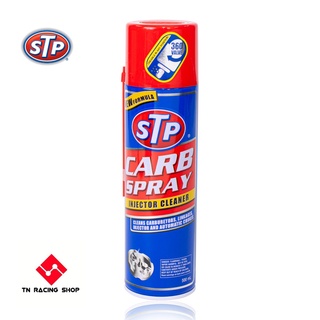 STP CARB SPRAY &amp; INJECTOR CLEANER สเปรย์ทำความสะอาดคาร์บูเรเตอร์ ปีกผีเสื้อและหัวฉีด