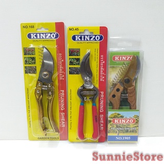 KINZO กรรไกรตัดกิ่ง  กรรไกรตัดกิ่งไม้ PRUNING SHEAR