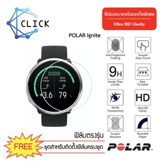 (G39) ฟิล์มกระจกกันรอย Glass film Polar Ignite +++พร้อมส่ง ฟรีชุดติดตั้ง+++