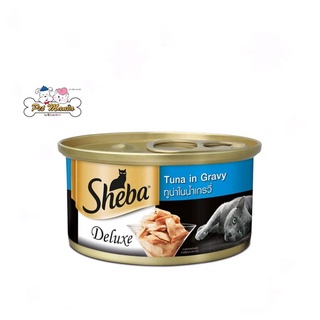 Sheba Deluxe Tuna Flavour in Jelly ชีบา ดีลักซ์ ทูน่าในเกรวี่ 85 กรัม