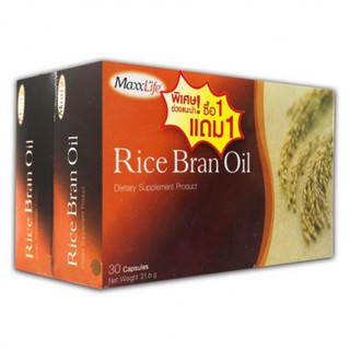 ซื้อ 1 แถม 1 Rice bran oil maxx life 30+30 แคปซูล (13595)