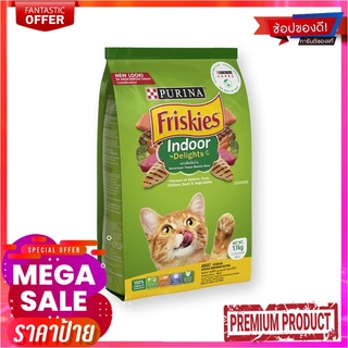 เพียวริน่า ฟริสกี้ส์ อาหารแมว สำหรับแมวเลี้ยงในบ้าน 1.1 กก.Purina Friskies Indoor Delights Cat Food 1.1 kg