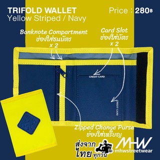 กระเป๋าสตางค์ 3 พับ MHWstreetwear สีเหลือง(ลายทาง) / กรมท่า  wallet เป๋าตังค์ กระเป๋าใส่แบงค์ บัตร