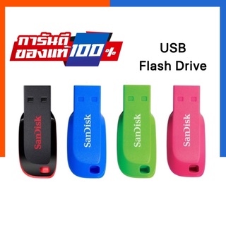 USB Flash Drive Sandisk [ของแท้100%]ทัมไดร์ฟ แฟลชไดร์ฟ ยูเอสบี 16GB ตัวจัดเก็บไฟล์ US.Station