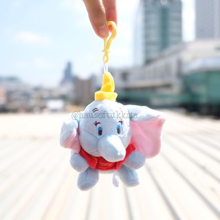 พวงกุญแจ Dumbo ช้างดัมโบ้ สีฟ้า ท่านั่ง 4นิ้ว ดัมโบ้