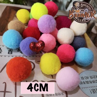 4cm 6pcs PDP3402Na พู่ ขน กลม เล็ก ปอม ปอม เล็ก pom pom สำหรับงานตกแต่ง ขนาด 4 cm จำนวน 6 ชิ้น