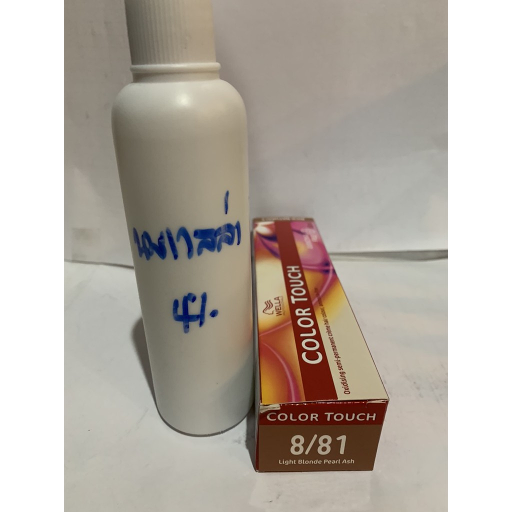 ของแท้! Wella Color Touch ไม่มีแอมโมเนีย สีย้อมผม เวลล่า คัลเลอร์ทัช สีย้อมผมจากเยอรมัน