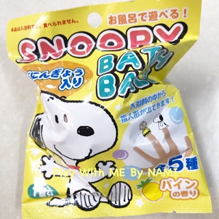 Bathball บอลฟู่ ลาย Snoopy