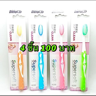 แปรงสีฟัน คู่Love สีสะท้อนแสง Supersoft  No.094 ด้ามจับถนัดมือ ถูกทุกช็อต.com