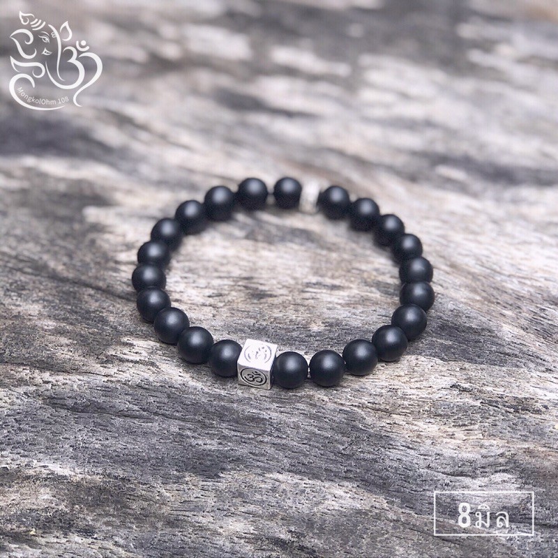 กำไลข้อมือหิน Onyx (โอนิกซ์) [OX08-02] สีดำด้าน 8 มิล และ 10 มิล + เครื่องหมายมงคลโอม