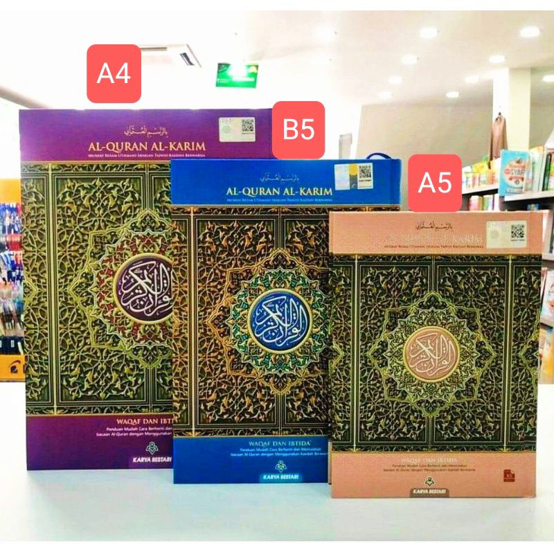 อัลกุรอาน พร้อมตัจวีดสีและบอกจุดหยุดอ่านและจุดอ่านใหม่  (Alquran waqaf ibtida')