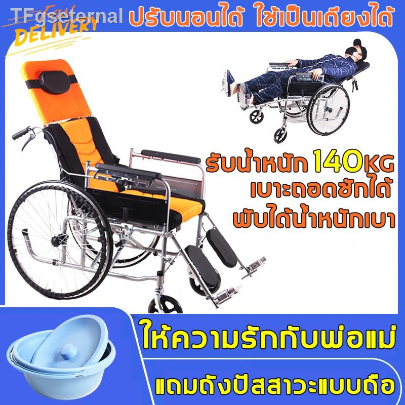 ✸อัพเกรดใหม่ล่าสุด เก้าอี้รถเข็น เบรกหน้าและหลัง สามารถนอนราบ รถเข็นผู้สูงอายุ เก้าอี้รถเข็นปรับนอนได้ รถเข็นผู้ป่วยราคา