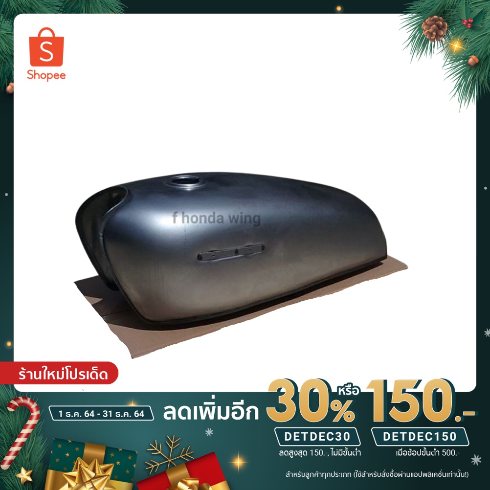 ลดเพิ่ม150 บาทใส่โค้ด DETDEC150 ถังน้ำมันเหล็กงานปั้มใหม่รุนCg125ทรงมลงานดิบ