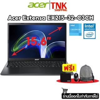 (โค้ด CLHBSA2 ลดเพิ่ม5% สูงสุด 1,000)Notebook  Acer Extensa 15 EX215-32-C3CH 15.6/Celeron® N4500/ 4G / 256G / OS /FHD