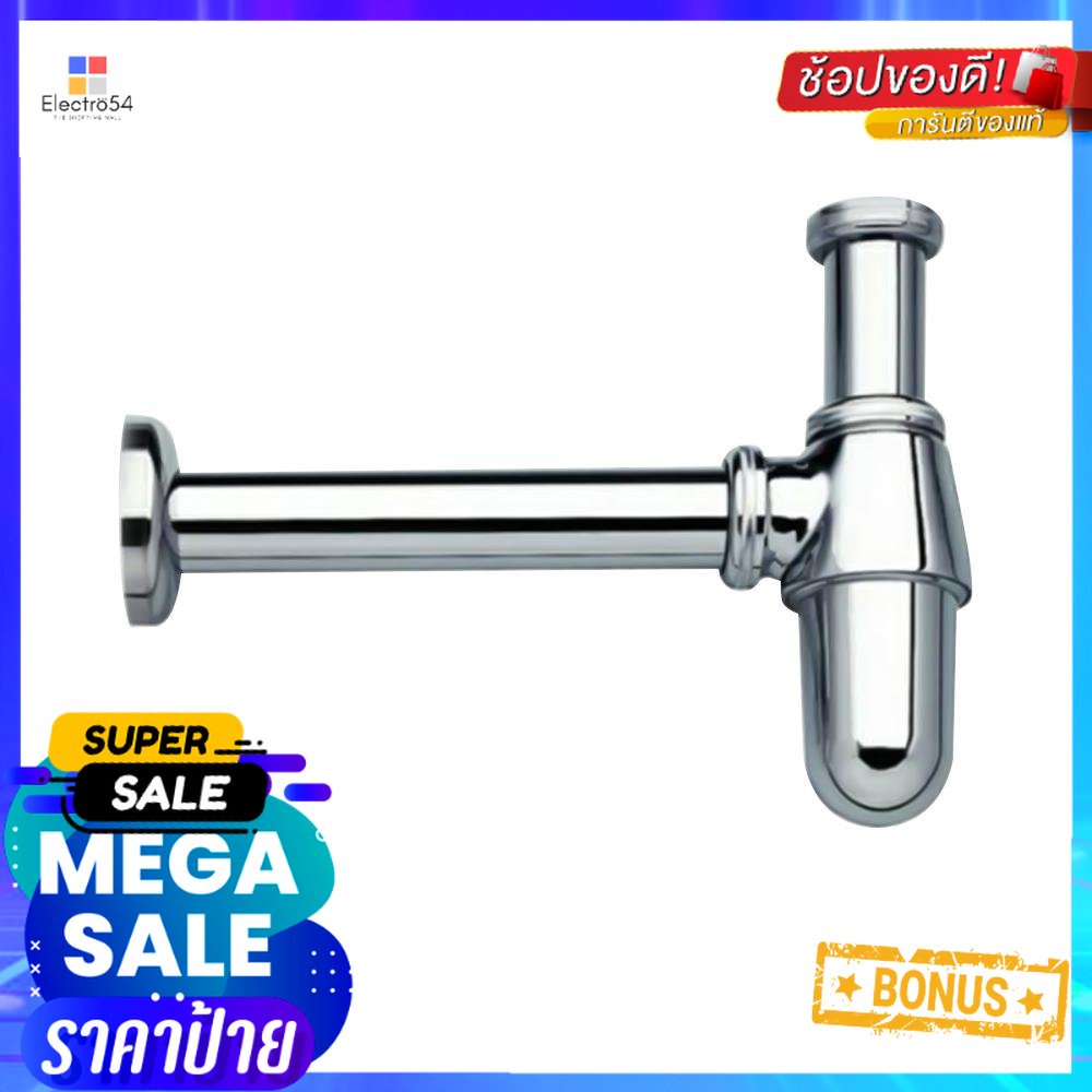 ท่อน้ำทิ้งอ่างล้างหน้ากระปุก AMERICAN STANDARD A-8104-N 30 ซม.BOTTLE TRAP DRAIN FOR LAVATORY AMERICA