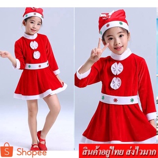 ❤️kids❤️ ️ชุดซานตาครอสเด็กผู้หญิง  หมวก เนื้อผ้ากำมะหยี่ (สีแดง) รุ่น A90