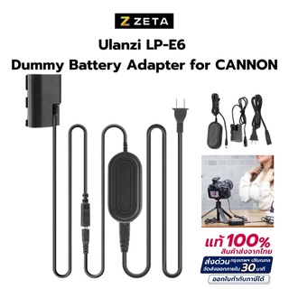 Ulanzi LP-E6 Dummy Battery Adapter For CANNON
