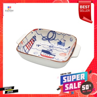 ชามเหลี่ยม 2 หู เซรามิก 7.5" KECH OCEANSQUARE-SHAPED CERAMIC BOWL WITH 2 HANDLES 7.5" KECH OCEAN