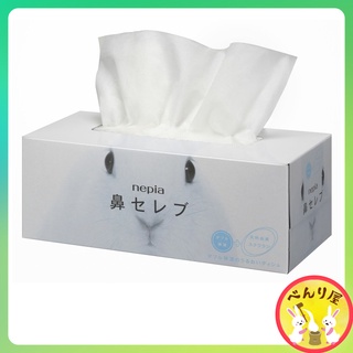 ทิชชู่ญี่ปุ่น Hana-celeb จมูกขุนนางผ้าขนหนูกระดาษเช็ดมือน้ำมูกนุ่ม super soft tissue made in Japan鼻セレブボックスティシュネピア日本製