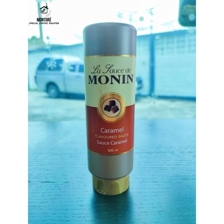 Monin Sauce Caramel 500ml.