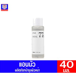 ANUA(แอน-นัว) Heartleaf 77% Soothing Toner40มล.