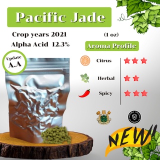 Pacific Jade Hops Crop year 2021 (1oz.) บรรจุด้วยระบบสูญญากาศ