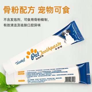 Yingte Animal toothpaste brush set ชุดแปรงยาสีฟันสัตว์เลี้ยง