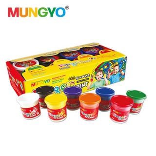 MUNGYO สีทามือ FINGER PAINT 8สี (PLASTIC JAR WITH 8 ASSORTED CO) ปลอดภัย ปลอดสารพิษ