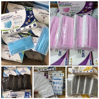 🔥🔥 พร้อมส่ง SKYLIGHT หน้ากากอนามัยคุณภาพดี ใส่สบาย 1 กล่อง 50 ชิ้น