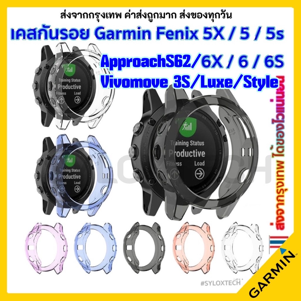 อุปกรณ์เสริมนาฬิกา สายนาฬิกาข้อมือซิลิโคน พร้อมส่งจากกทม🇹🇭 เคสกันรอย Garmin Fenix 5X 5 5S 6X 6S 6 S62 enduro Forerunne