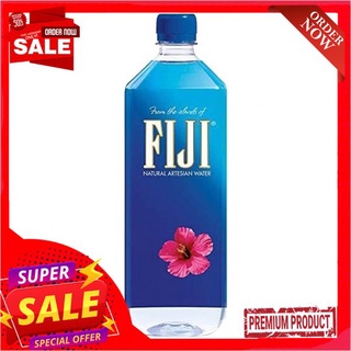 พิจิน้ำแร่ธรรมชาติ 1 ล.FIJI MINERELWATER 1 LTR