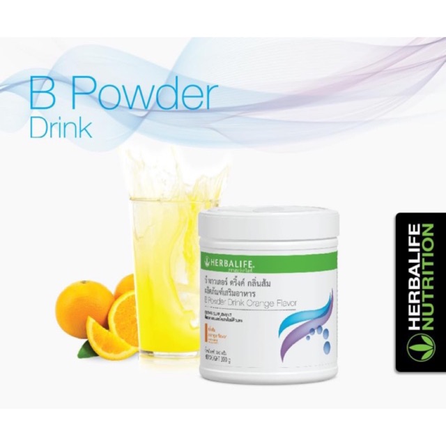 Herbalife B Powder Drink Collagen+Q10 เฮอร์บาไลฟ์ บี พาวเดอร์ ดริ๊งค์