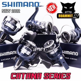 รอกตกปลา รอกสปินนิ่ง SHIMANO CATANA ปี 2022 รุ่นใหม่ (มีให้เลือกหลายเบอร์)