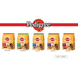 Pedigree เพดดิกรี อาหารสุนัขชนิดแห้ง แบบเม็ด ขนาด 1.5 กิโลกรัม