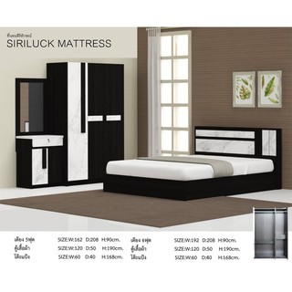 ชุดเฟอร์นิเจอร์ห้องนอน 3 ชิ้น ผ่อนบัตรเครดิต 0% ส่งฟรี*