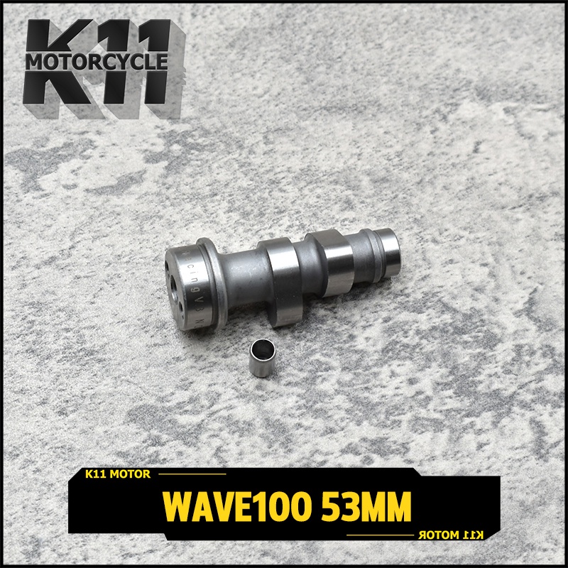 เเคม wave100 เเคมเเต่ง เวฟ100 เเคมสร้าง เเกนราวลิ้น ของเเต่งเวฟ เเคมชาฟ ใส่เวฟ100 ลูก53 ไม่ต้องหลบวาล์ว พร้อมบู๊ท