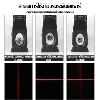 SA ตลับเมตรเลเซอร์ Leveing Laser ระดับน้ําเลเซอร์ เครื่องวัดระดับน้ํา เครื่องวัดระดับ ระดับเลเซอร์มัลติฟังก์ชั่น อุปกรณ์
