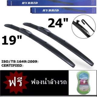 Hybrid ใบปัดน้ำฝน TOYOTA Camry 2003-2006 ขนาด 24 + 19 ทนทาน Hybrid Wiper Blade Carspeed