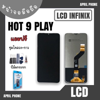 LCD Infinix Hot9play หน้าจอมือถือ หน้าจอHot9play จอHot9play จอโทรศัพท์ จอInfinix Hot 9play จออินฟินิกส์Hot9play ฟรีฟีม