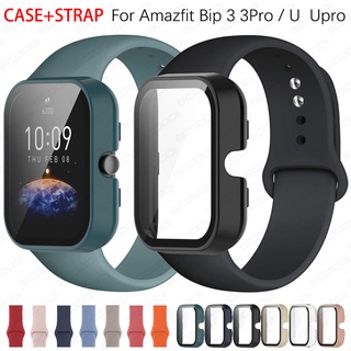 2in1 สายพร้อมเคสป้องกันกระจก สําหรับ Huami Amazfit BIP 3 3Pro / BIP U Upro Smart Watch Band + Cover